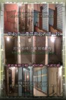 新北三重區新北大道住家~泥作工程