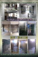 北市中山區錦州街住家~泥作、防水工程