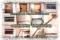 新北中和區復興路住家~泥作修補