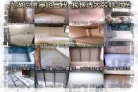 北市內湖區康寧路獨棟透天裝修工程~拆除防水泥作