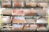北市文山區景福街裝修設計~ 磁磚工程