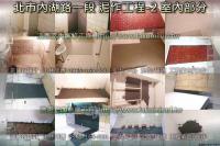 北市內湖區內湖路一段住家~泥作工程-2 室內部分