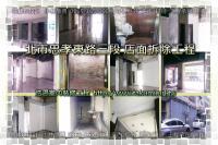 北市大安區忠孝東路三段～店面拆除工程