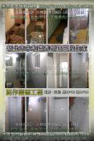 新北永和區秀朗路三段住家~泥作磁磚工程