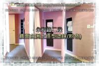 新北永和路二段~牆面白洲土造型