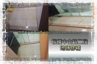 新北板橋區中山路二段住家~浴室地磚修補