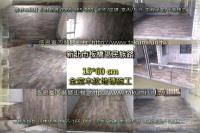 新北板橋區民族路商業大樓～全室木紋地磚施工