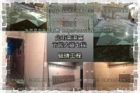 北市南港區市民大道七段大樓~磁磚工程