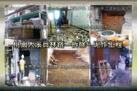 桃園大溪員林路透天~拆除、泥作工程