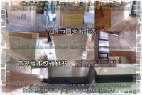 桃園市同安街住家~電視牆木紋磚鋪貼