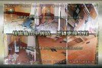 桃園龜山中興路~地磚更換工程