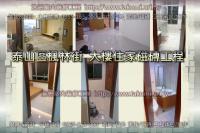新北泰山區楓林街~大樓住家磁磚工程