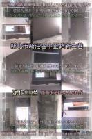 新北新莊區中正路新生巷華廈~泥作工程