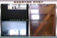北市萬華區環河南路公寓~地坪整平