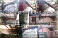 北市重慶北路三段平房~砌磚、泥作修補工程