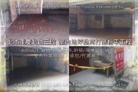 北市重慶北路三段平房~地坪泥作工程