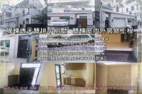 獨棟透天雙拼小別墅~雙棟室內外裝修、裝潢工程